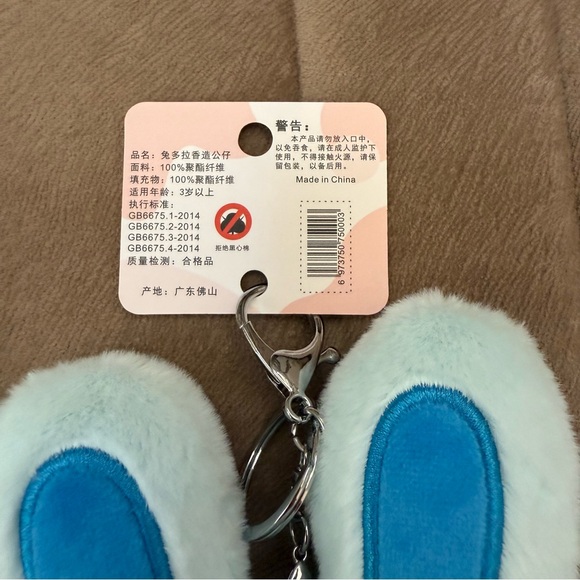 NWB Pull-out Rabbit Bag Charm - Picture 2 of 9
